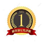 รางวัลที่ 1